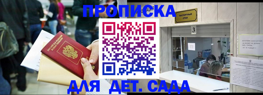 регистрация в Коммунаре