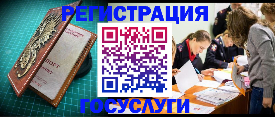 где прописаться в Коммунаре